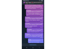 Screenshot 20250911 193029 Telegram.jpg