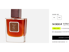 FRANCK BOCLET TOBACCO 100��