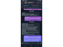 Screenshot 20250911 192043 Telegram.jpg