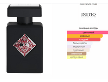 Addictive Vibration Initio Parfums Prives 90 ��