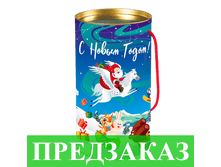 №21 � ����� �����! ����, 700 � ���� 613 ���