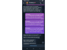 Screenshot 20250911 193058 Telegram.jpg