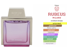 Gelsomino Rubeus 50��