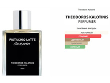 Pistachio Latte Theodoros Kalotinis 50��.