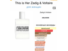 Zadig & Voltaire This Is Her