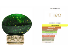 Emerald Green The House of Oud 75 ��