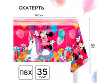 �������� ����������� ����������� 120×180 ��, 35 ���, ����� ���� � �������� - 103,80 ���.