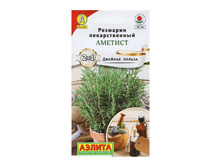 ������ �������� "�������", 20 ��.