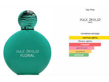 Floral Max Philip 100��