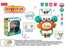 �������� ZYA-A3179-3 ��������� ������ �����. �����. � ���. 2.jpeg