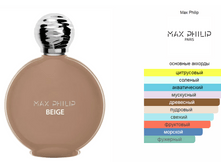 Beige Max Philip 100��