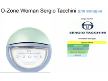 O-Zone Woman Sergio Tacchini 75��