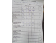 B1b0ee56-8d58-4795-839c-ffdc282520a1.jpg