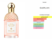 Aqua Allegoria Pera Granita Guerlain 125��
