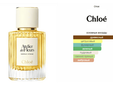 Cedrus Intense Chloé 150��