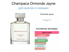 ORMONDE JAYNE CHAMPACA lady 88ml parfume������ 5 ��=744+%+����