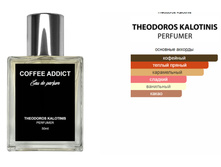 Coffee Addict Theodoros Kalotinis 50��.