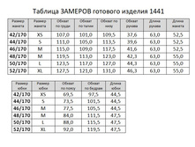 95b490ed-379e-4c70-8406-1eeaa5c7e66d.jpg