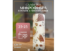 �������� ��� ������ 25*25, 20��