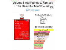 The Beautiful Mind Series Volume 1 Intelligence & Fantasy