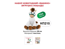 «������», ����� ���������� (������), 750 � ���� 1370 ���