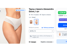 ����� ����� Alessandra Donni 9110 � ������