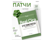 PRRETI REAL CICA EYE ZONE PATCH ����������������� ����� ������ ��������� � ��������� 25��/30 ��. 60�+%