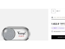 ���������� PUPA  ���� � �������� �������� VAMP! METALLIC ��� 302 ������ �������