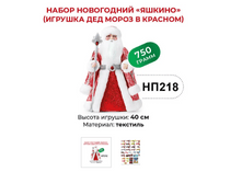 «������», ����� ���������� (��� ����� � �������), 750 � ���� 1635 ���