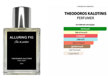 Alluring Fig Theodoros Kalotinis 50��