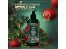 580 ��� - ������� ��� ���� «������ �����», 390 �� ���������� ���������