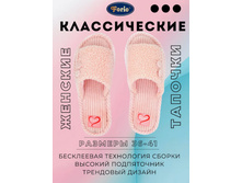 125-24263-�-�� ����� �������� ������ Forio - 630+% (� �������� 37-1, 38-3)