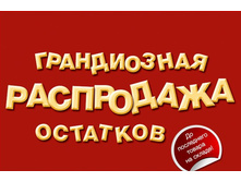 ���������� ��������