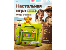 135�+%    ����� ��� ����� �� ������ ������� "������� ���������������" HappyLine ���. 83372