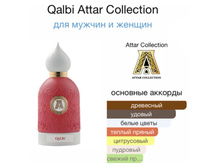 ATTAR COLLECTION QALBI unisex 80ml parfume 6575. ������ 10 ��=834+%+����