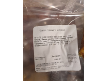 Photo 2025-12-04 18-51-27 (2).jpg