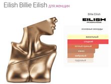 Eilish Billie Eilish 100 ��.