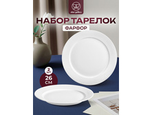 ���� 1279 ���! ����� 2 ������� 26*26*2,5 �� "����� ������", ������ 520159.jpeg