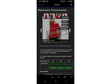 Screenshot 20250820 204217 Samsung Internet.jpg