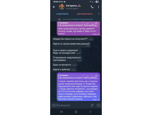 Screenshot 20250911 192448 Telegram.jpg