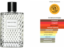 Vilhelm Parfumerie Sun Cities 100ml ����������� ����