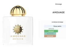 Honour Woman Amouage 100��.