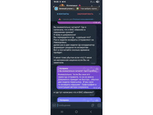 Screenshot 20250911 192029 Telegram.jpg