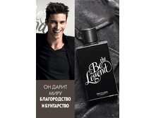 ��������� ���� Be the Legend 30468.Jpeg