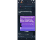 Screenshot 20250911 192049 Telegram.jpg