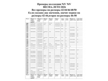 93b67803-4cf3-4b31-9812-cc1ec6051630-0.jpg
