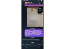 ��������. 8.