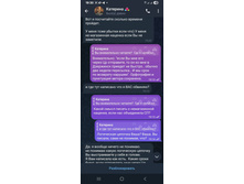 Screenshot 20250911 193053 Telegram.jpg