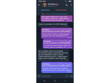 Screenshot 20250911 192022 Telegram.jpg