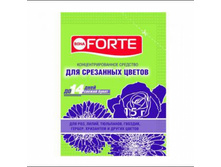 Bona Forte �������� ����� ��� ��������� ������, ����� 15 �